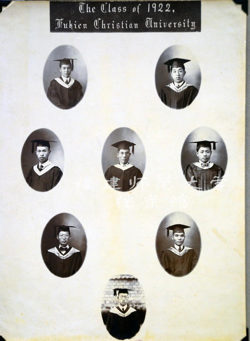 福建协和大学1922年学生毕业照