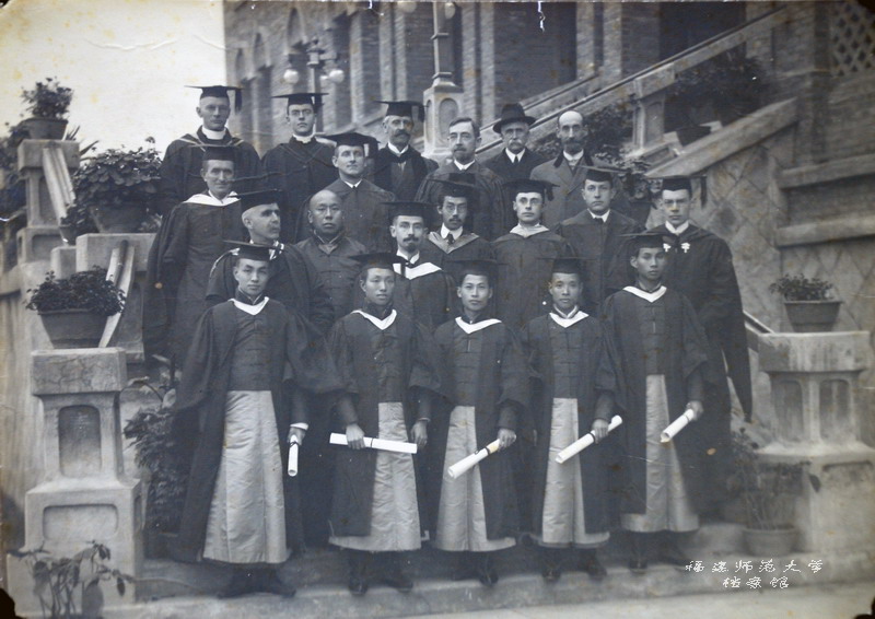 私立福建协和大学第一届毕业生（1917）