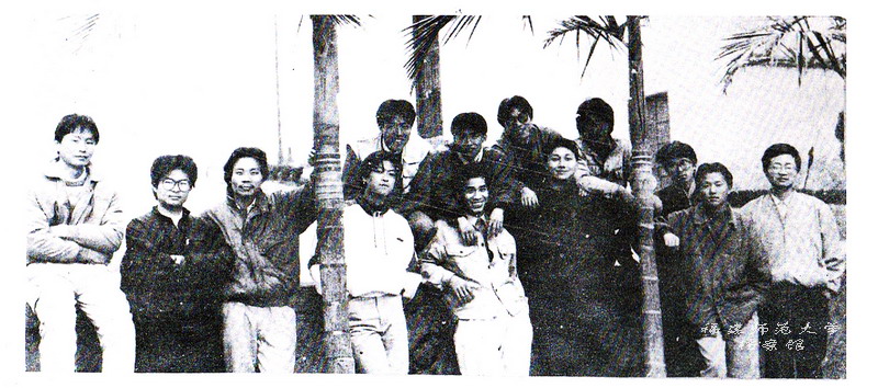 美术系1993届美教本科油画专业毕业生合影.