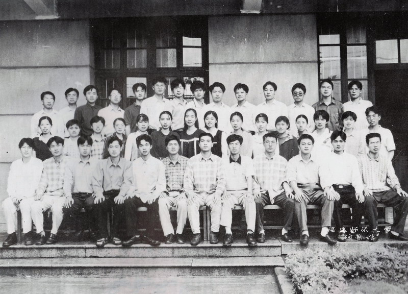 物理系1999届(2)班毕业合影