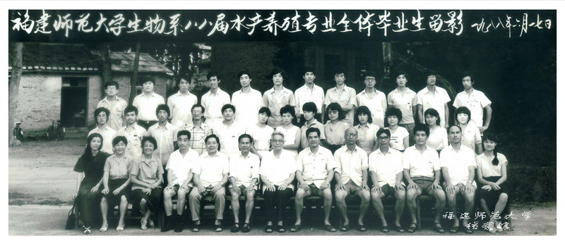 生物系1988届水产养殖专业全体毕业生合影