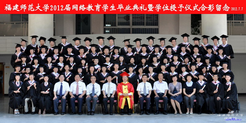 网络教育学院2012届毕业生合影