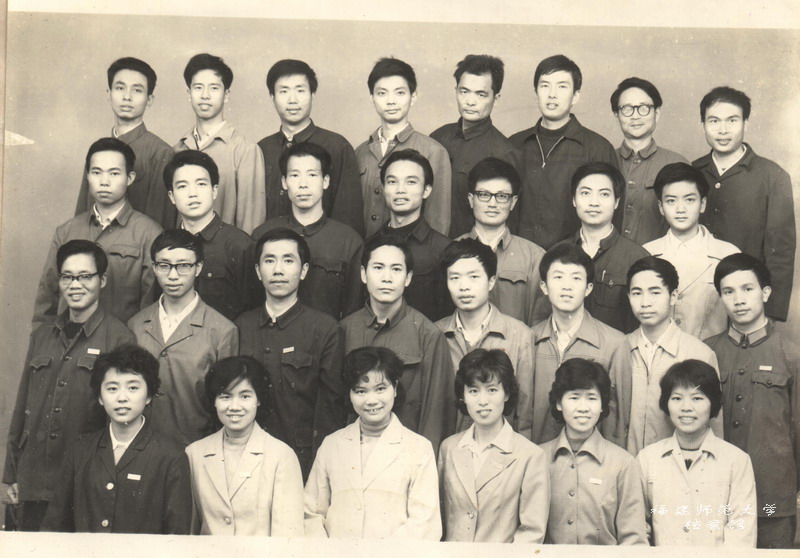 中文系1981届本科二班毕业生合影