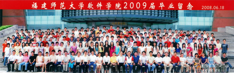 软件学院2009届