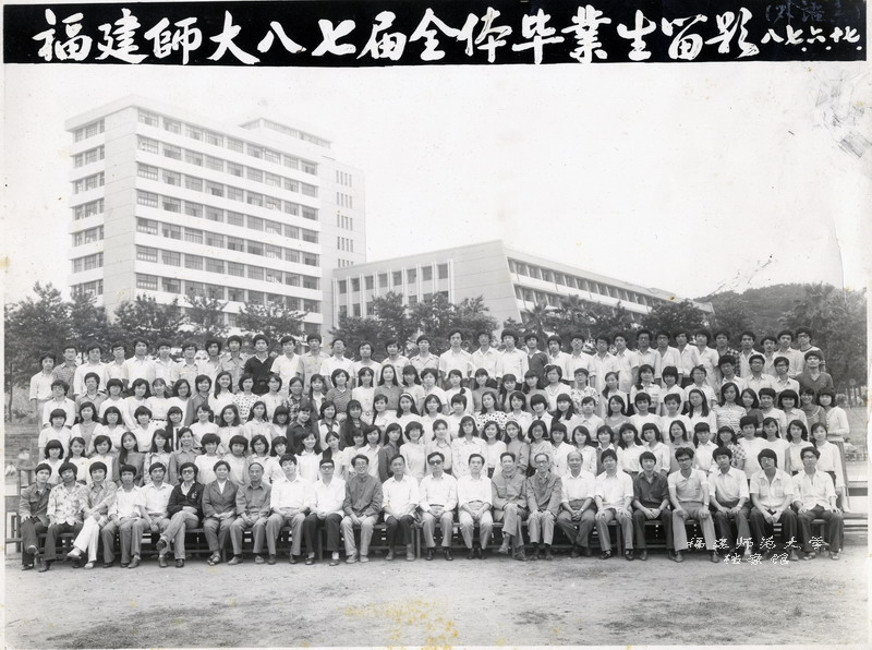 外语系1987届全体毕业生合影