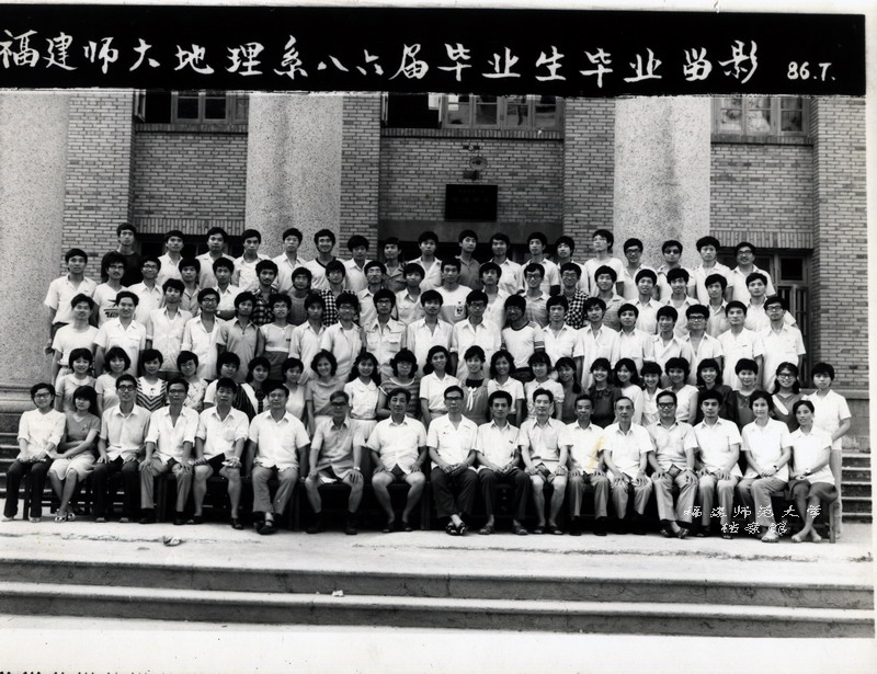 地理系1986届毕业生合影