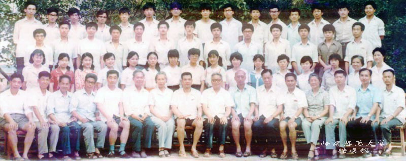 生物系1984届毕业生合影