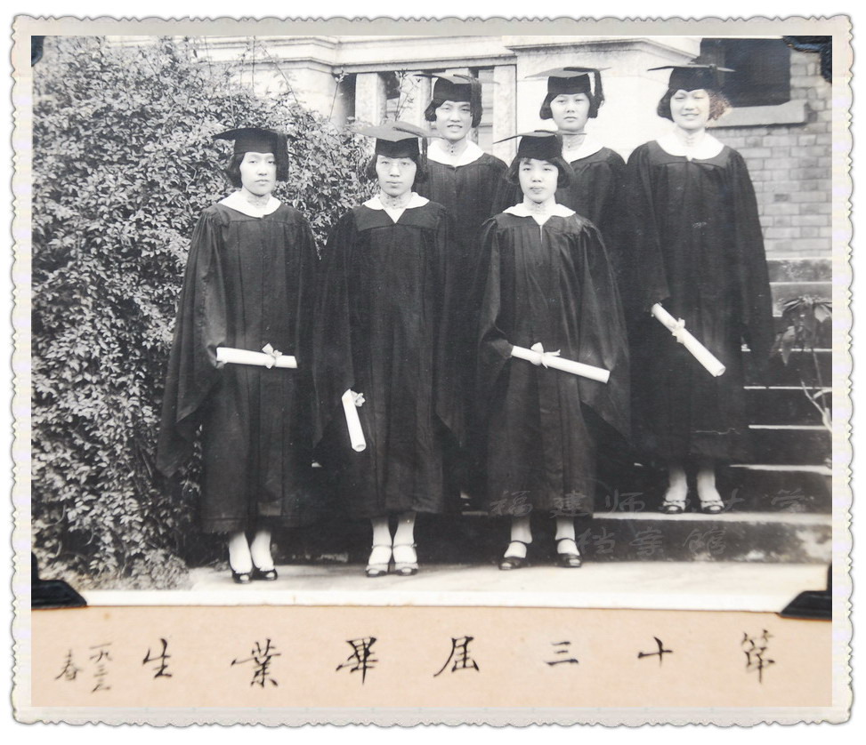 私立华南女子文理学院第十三届毕业生（1933年春）