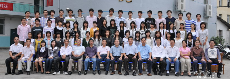 信息技术学院2009届物流管理专业毕业生合影