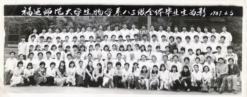 生物系1983级全体毕业生合影