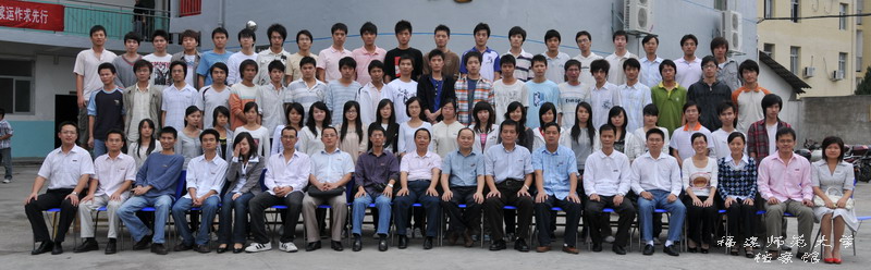 信息技术学院2009届软件技术(数据库管理方向)2班毕业生合影