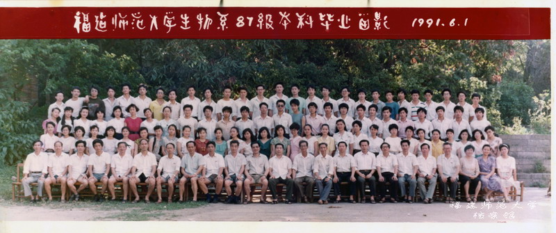 生物系1991届本科毕业生合影