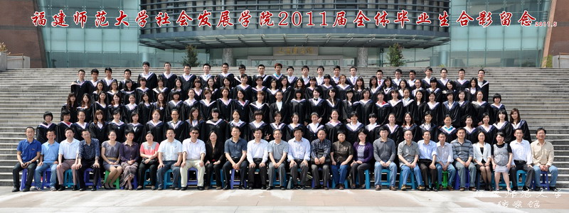 社会历史学院2011届毕业生合影