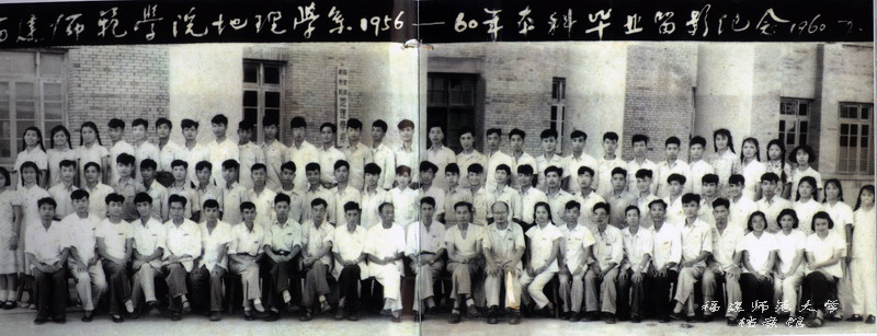 福建师范学院地理学系1960届本科毕业留影