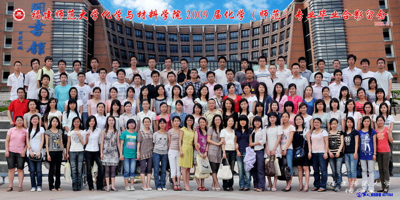 化学与材料学院2009届化学（师范）专业