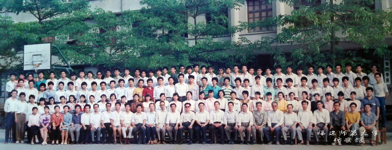 物理系1992届毕业生合影
