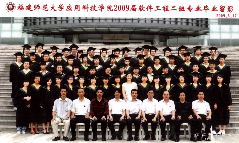 应用科技学院2009届软件工程2班