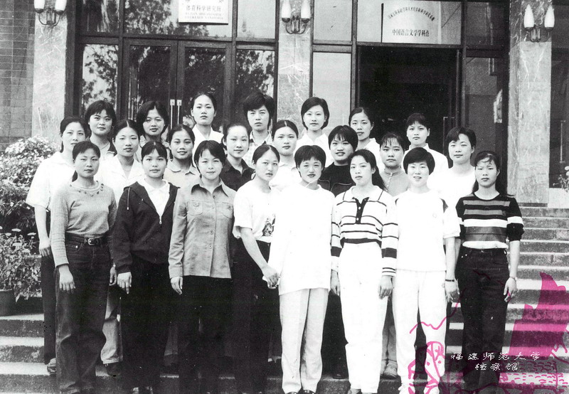 体育系1998届1班毕业合影