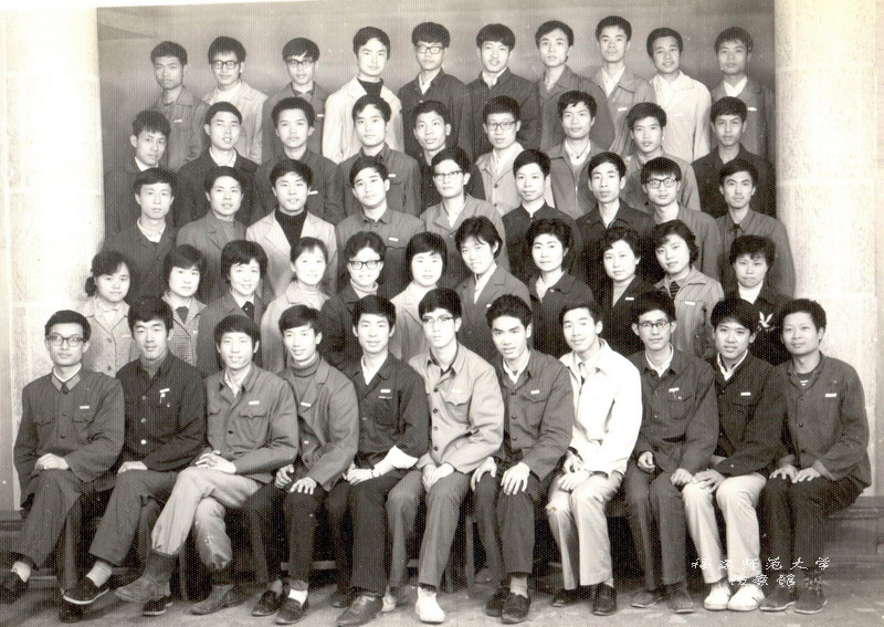 中文系1983届本科四班毕业生合影