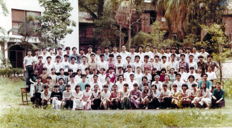 生物系1994届生物本科毕业生合影