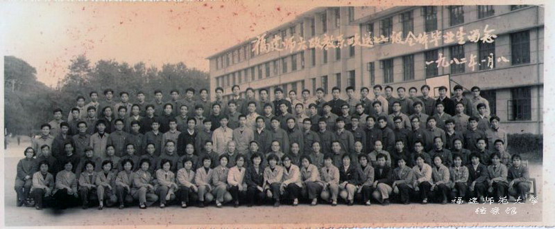 政教系1977级全体毕业生合影