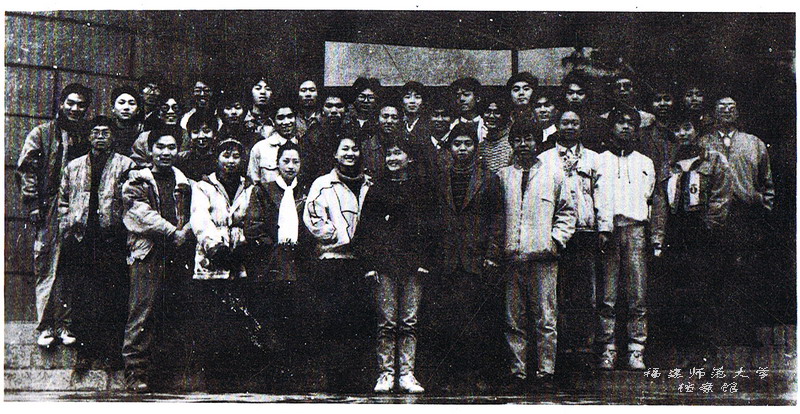 美术系1993届毕业生合影