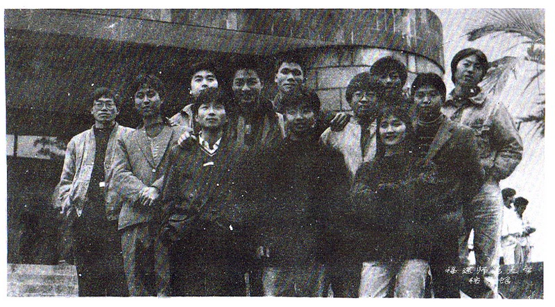 美术系1993届美教本科国画专业毕业生合影