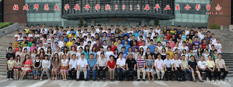 软件学院2012届毕业生合影