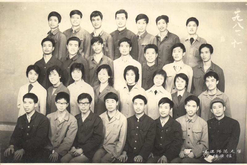 中文系1981届本科三班毕业生合影