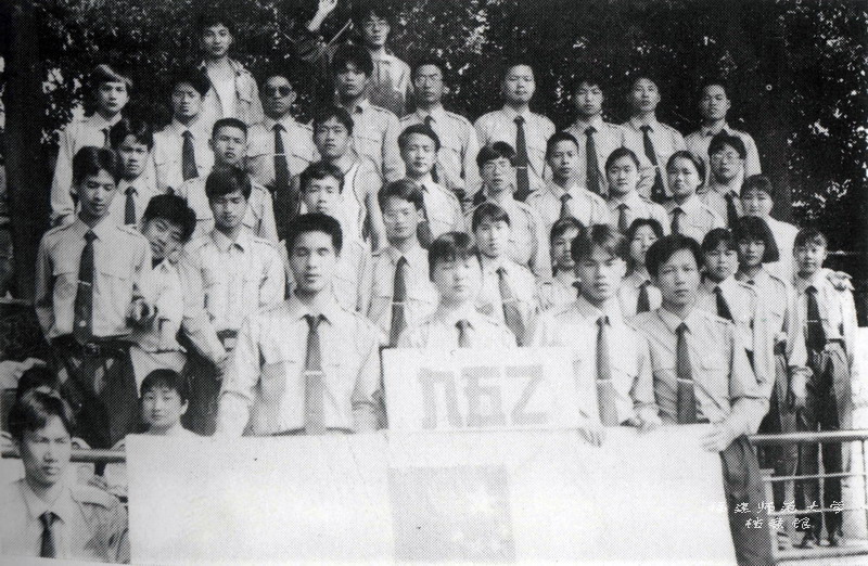 地理系1997届地理教育专科毕业合影