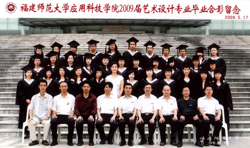 应用科技学院2009届艺术设计专业