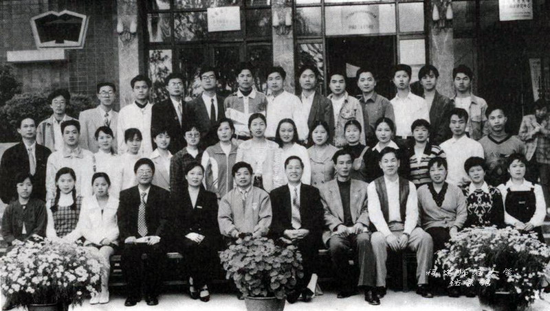 经济法律学院1997届2班本科毕业合影