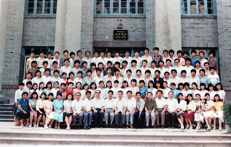 化学系1989届毕业生合影