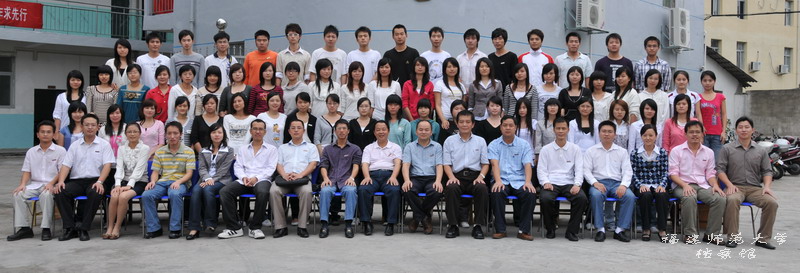 信息技术学院2009届计算机办公应用专业3班毕业生合影