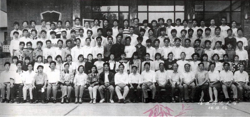 政教系1994届专科毕业生合影