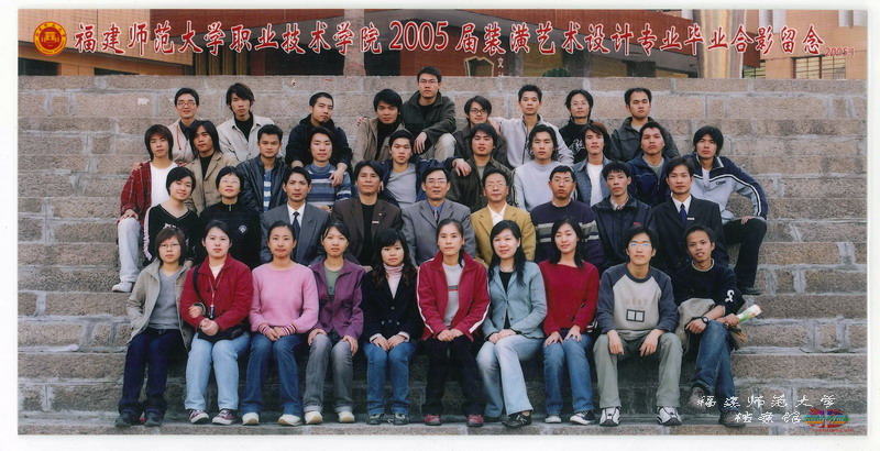 职业技术学院2005届装潢艺术设计专业毕业生合影