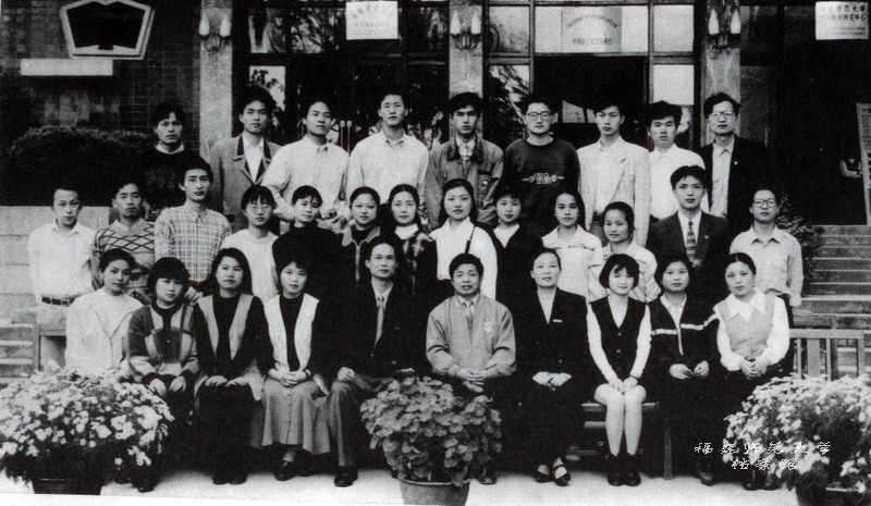 经济法律学院1997届1班本科毕业合影