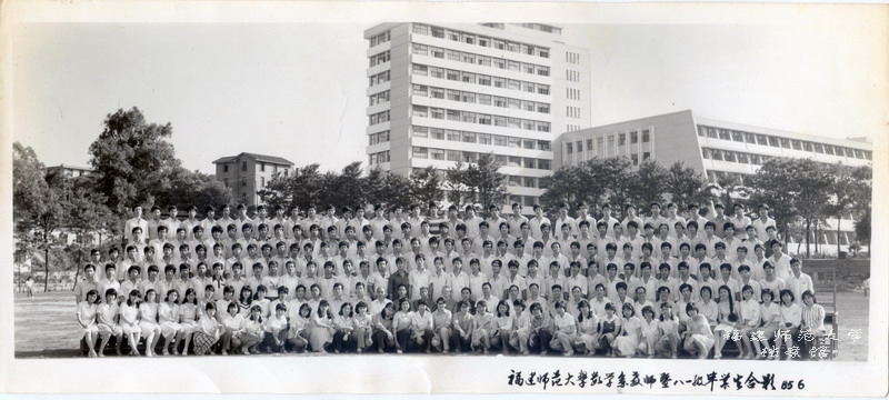 数学系1981级毕业生合影
