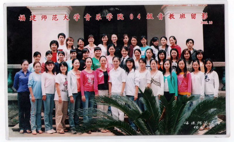 音乐学院2008届音乐教育本科