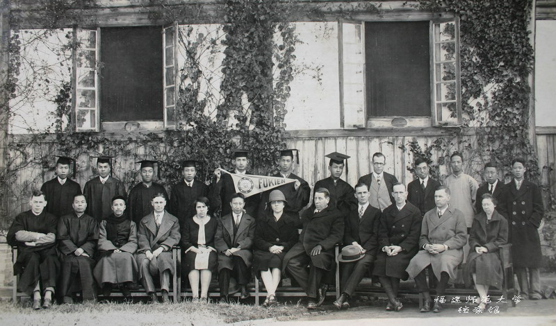 私立福建协和大学 1928年1月教师与毕业生合影