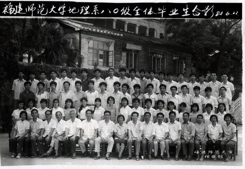 地理系1980级全体毕业生合影