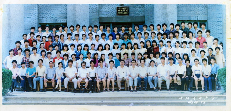 地理系1989届本科毕业生合影