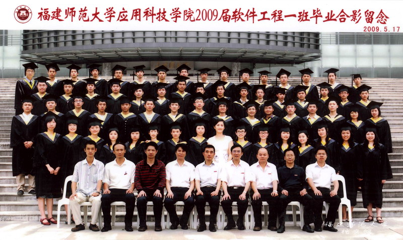 应用科技学院2009届软件工程1班