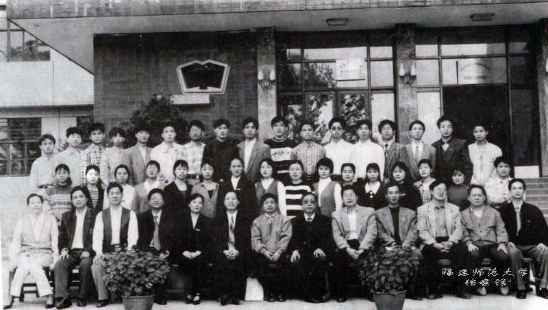 经济法律学院1997届4班本科毕业合影