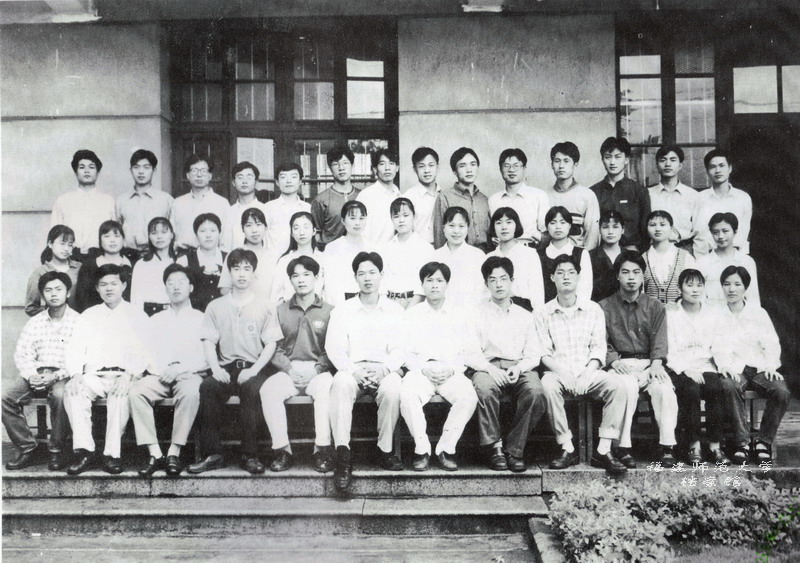 物理系1999届(3)班毕业合影