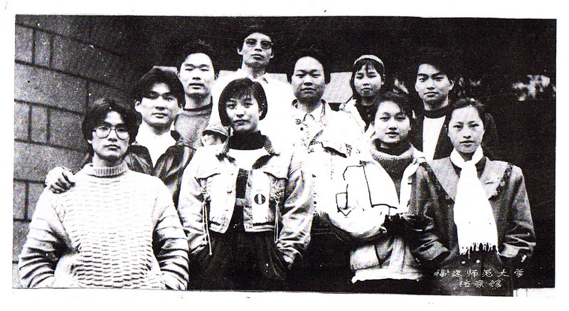 美术系1993届美教本科装饰画专业毕业生合影