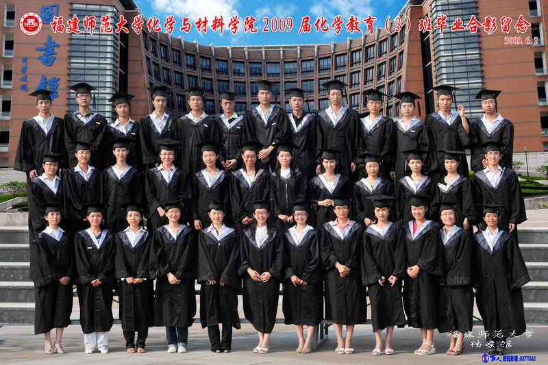 化学与材料学院2009届化学教育（3）班