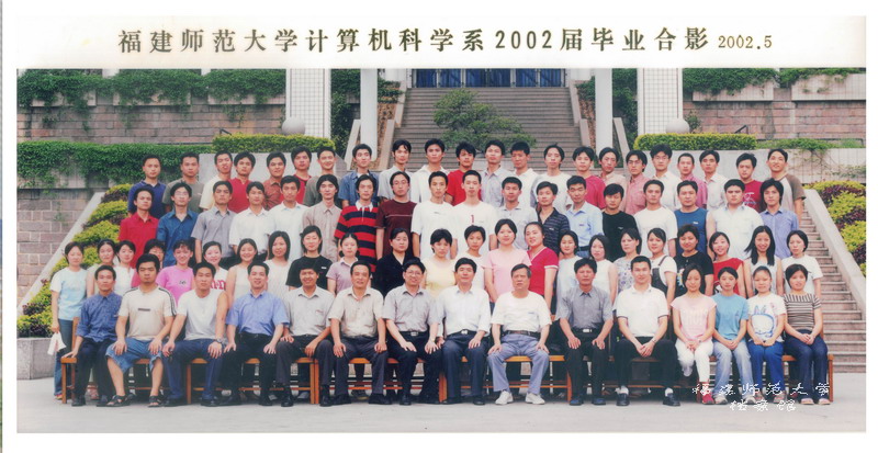 计算机科学系2002届毕业合影