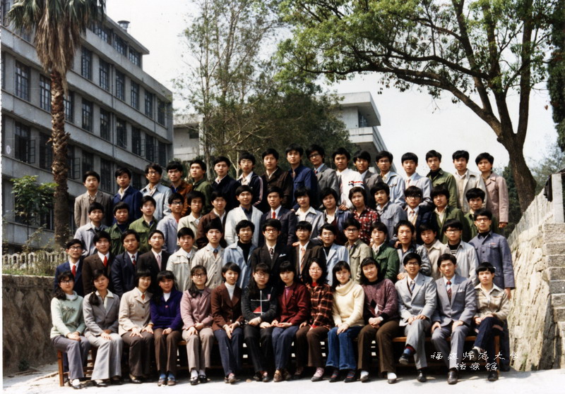 化学系1986届毕业生合影
