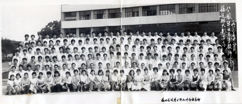 数学系1982级毕业生合影